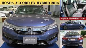 Honda odyssey price in bangladesh. Accord Hybrid Honda Accord Ex Hybrid Price In Bangladesh Honda Accord Hybrid 2016 In Bd Youtube