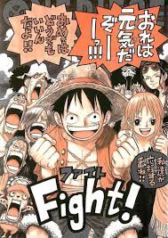 Straw Hat Pirates One Piece Manga One Piece Anime Rwby Anime