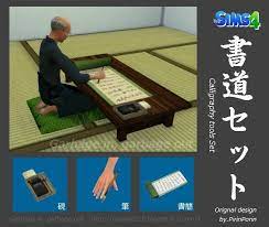 gigo garbage in garbage out ts4 download 書道セット convert sims 4 anime sims sims 4 build
