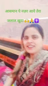 Grace Of Jesus Christ