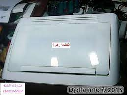 شرح برنامج تعريفات طابعة كانون لجميع الموديلات canon inkjet printer driver. Ø§Ù„ØµØ¹Ø¨ Ù…Ø§Ù‡Ø± ÙˆØ¸ÙŠÙØ© Ù…ÙˆØ§ØµÙØ§Øª Ø·Ø§Ø¨Ø¹Ø© ÙƒØ§Ù†ÙˆÙ† 5050 Fsafrisco Org