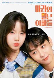 Ha Seung Ri And Hyun Woo Are A Couple Caught In A Family Twist In New Drama  “Marie And Her Three Daddies”