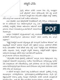 006 Collector 01 In 2020 Pdf Books Reading Pdf Books Download Pdf Books