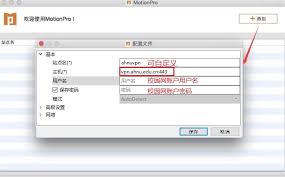 Developer's description by cyberaccess123 motionpro is the ideal swing analysis and motion analysis software for golf, tennis, bowling, baseball, and all other sports. Vpn ä¿¡æ¯ç®¡ç†ä¸­å¿ƒ