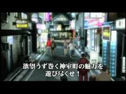 Including new warzone points of interest tease. Yakuza The Black Panther Gameplay Youtube