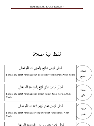 100%(1)100% found this document useful (1 vote). Lafaz Niat Solat