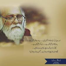 Pin by Ayesha Abdullah Kakar