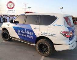 Maybe you would like to learn more about one of these? Ø´Ø§Ù‡Ø¯ Ø¯ÙˆØ±ÙŠØ§Øª Ø´Ø±Ø·Ø© Ø£Ø¨ÙˆØ¸Ø¨ÙŠ Ø¹Ø¨Ø± Ù…ÙƒØ¨Ø±Ø§Øª Ø§Ù„ØµÙˆØª Ø®Ù„ÙŠÙƒÙ… ÙÙŠ Ø§Ù„Ø¨ÙŠØª