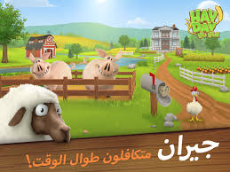 We did not find results for: ØªØ­Ù…ÙŠÙ„ Ù„Ø¹Ø¨Ø© Ù‡Ø§ÙŠ Ø¯Ø§ÙŠ Ù…Ù‡ÙƒØ±Ø© 2021 Ø¬Ø§Ù‡Ø²Ø© Ø§Ø®Ø± Ø§ØµØ¯Ø§Ø± Ù„Ù„Ø§Ù†Ø¯Ø±ÙˆÙŠØ¯ Ø¨Ø¯ÙˆÙ† Ø±ÙˆØª Ø¨Ø±Ø§Ø¨Ø· Ù…Ø¨Ø§Ø´Ø± Ù…Ù† Ù…ÙŠØ¯ÙŠØ§ ÙØ§ÙŠØ± Ù…ØªØ¬Ø± Ø¨Ù„Ø³ ØªØ­Ù…ÙŠÙ„ Ø¨Ø±Ø§Ù…Ø¬ Ø§Ù„Ø¨Ù„Ø³ ÙˆØ§Ù„Ø¹Ø§Ø¨ Ø§Ù†Ø¯Ø±ÙˆÙŠØ¯ 2021 Apkenter