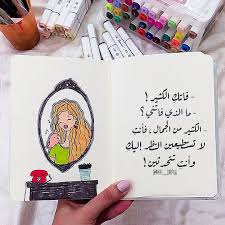 uploaded by rfl draw find images and videos about love quotes and drawing on we heart it th iphone wallpaper quotes love quotes for book lovers cute quotes