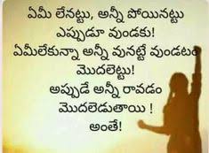 Nagula chavithi wishes in telugu, nagapanchami wishes quotes in telugu, online latest nagapanchami greetings, lord shiva hd wallpapers with quotes in telugu 850 Telugu Quotes Ideas Quotes Telugu Inspirational Quotes Life Quotes