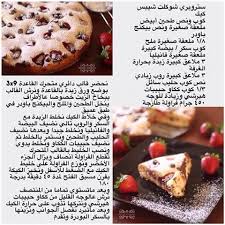 pin on different berries cherry jam cakes arabie