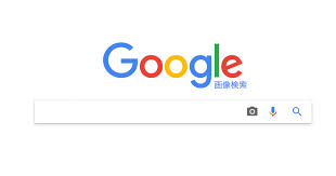 画像検索サイトおすすめ10選 Googleでの類似画像検索のやり方 ネットビジネスで起業したノマドワーカーふっくのブログ