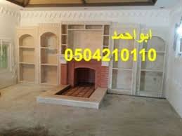 صور مشبات الرياض صور مشبات الاحساء مشبات الاحساء صور مشبات الدمام مشبات الدمام صور مشبات جبيل مشبات جبيل صور مشبات الخبر مشبات ا Outdoor Decor Home Decor Decor