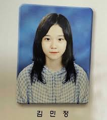 Discover more posts about winter aespa. Aespa Winter S Childhood Photos Prove That She Was Beautiful Since Birth Kpophit Kpop Hit