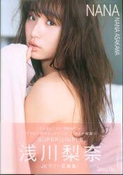 Yu Teshima Special Edition) Gallery of the Nose Art Queen 5