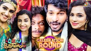 Cook with comali season 2 | contestants list | vijay tv. Cook With Comali Celebration Week Ramya Pandian And Vanitha Vijayakumar Joins Season 2 Contestants For A Show Off Thenewscrunch