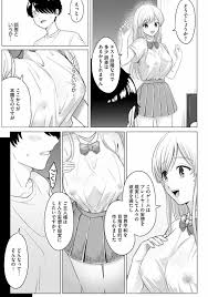 妄想注文 1 - 商業誌 - エロ漫画 momon:GA（モモンガッ!!）