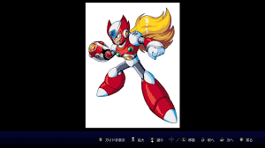 ゼロ ロックマン