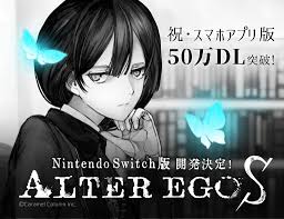 Alter/ego is based on the award winning technology featured in chipspeech but instead of targeting vintage voice technology, it focuses on more 'modern'. Psychoanalysis Visual Novel Alter Ego S Announced For Switch Coming Spring 2020 In Japan