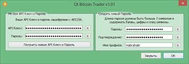 Users of qt bitcoin trader scripts qt bitcoin trader can connect and run their old scripts on the exchange via qt trader connector (please contact support). Qt Bitcoin Trader V1 07 99 Client For Secure Trading On Windows Linux Mac