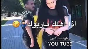عبارات جميلة عن الثقة بالنفس. ØºØ±ÙˆØ± ÙˆÙƒØ¨Ø±ÙŠØ§Ø¡ Ø§Ù†Ø«Ù‰