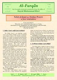 Laylatul qadr the islamic event is starting from 8 may 2021 on the night of friday for only 1 day in every part of the world. Salat Al Jum A Friday Prayer