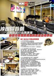 歌曲名：会长是女仆大人 ux美斯26话插曲 茜 歌手：会长是女仆大人 所属专辑：未知. ç¾Žæ–¯éŸ³æ¨‚å­¸é™¢mc Music é¦™æ¸¯å‰µæ¥­hong Kong Startup