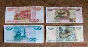 Das tibetische papiergeld wurde in tibet auf anregung des 13. Russische Wahrung Und Geld In Russland Russlandjournal De