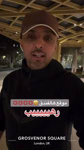 ارخص تذكرة على لندن✈️ درجة أعمال بسعر اقل من السياحي💢