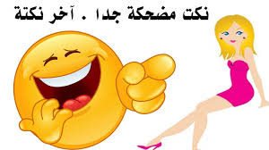 بعد رحيل الجدة التي كانت تجمعنا بات عيد اعمامنا يخطفنا عن بعضنا ويجبرنا على مضي ذالك اليوم واللذي يليه دون لقاﺀ. Ø§ØºØ§Ù†ÙŠ Ø§ÙØ±Ø§Ø­ Ù„ÙŠØ¨ÙŠØ© 2020