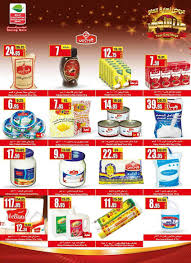 يتساءل الكثير من الناس عن طريقة شحن pubg uc 2021، وهناك عدة طرق لشحن قاطرات pubg بنفسك دون مشاكل الاحتيال من الآخرين أو حظر حساب شخص ما على اللعبة بسبب الاختراق. Ø´Ø­Ù† Ø´Ø¯Ø§Øª Ø¨Ø¨Ø¬ÙŠ Ù…Ø¬Ø§Ù†Ø§ Ø§Ù„Ù…ÙˆØ³Ù… 12