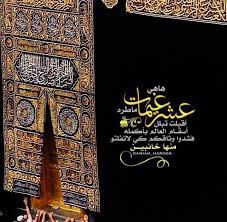 مجموعة نماء الدرر Namaadorr Twitter Words Islam Sayings
