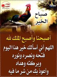 Pin By Manal On جمعة مباركة Animals Greetings