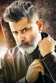 Da wikimedia commons, l'archivio di file multimediali liberi. Winning Kamal S Pat Was Like Getting National Award Vikram News Today First With The News