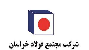 در صفحه خراسان جنوبی باشگاه خبرنگاران جوان آخرین اخبار سیاسی,فرهنگی,اقتصادی,اجتماعی,ورزشی و حوادث این استان را بخوانید و با جاذبه های. Ù„ÙˆÚ¯Ùˆ Ù…Ø¬ØªÙ…Ø¹ ÙÙˆÙ„Ø§Ø¯ Ø®Ø±Ø§Ø³Ø§Ù† Ø§ÛŒÙ†ÙˆÙ…Ø§ÛŒÙ† Unidro