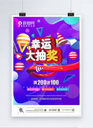 Browse 567 lucky draw stock photos and images available, or search for raffle or raffle ticket icon to find more great stock photos and pictures. Creative Lucky Draw Promotional Poster Template Image Picture Free Download 400918242 Lovepik Com