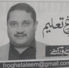 The Sher Family from Haripur, Khyber Pakhtunkhwa, has made history as all  five sisters Laila, Shireen, Sassi, Marvi, and Zoha Malik Sher successfully  passed Pakistan's prestigious CSS (Central Superior Services) examination.  Raised