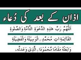 Facebook Darood ki fazilat सलवात की फ़ज़ीलत ! facebook