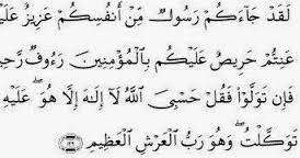 Maybe you would like to learn more about one of these? Fadhilah Laqod Jaakum