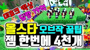 Use 로블록스 and thousands of other assets to build an immersive game. ëˆ„ë‚ 