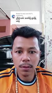 Replying to @myo.san.lin7 ##ဖြစ်ရပ်မှန်