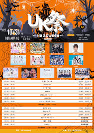 Image result for Otomeria