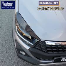 Follow at your own risk. Vemart Axia Head Lamp Eye Lid Cover Black Carbon Midnight Blue Silver 2014 2015 2016 2017 2018 2019 2020 Lip Se Advance Shopee Malaysia