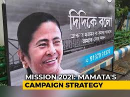 January mei, sonia gandhi ne jo meeting kari thi, usme 13 parties ke chief thay, jinme bas mamata banerjee kisi personal reason ke chalte maujood nahi thi. Mamata Banerjee Unveils Quot One Call Away Quot Outreach Scheme To Check Bjp Tide