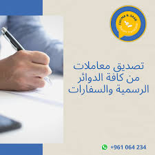 نمایه ‏‎Fatima Saab