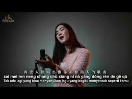 Pada tanggal 1 januari 2021 mereka merilis lagu baru dengan judul tak lagi cinta. Lagu Yang Lagi Viral Youtube