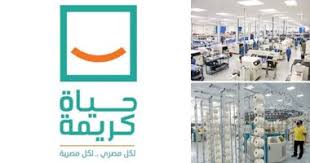 الأسر الأكثر احتياجا في التجمعات الريفية. ØªÙ†Ù…ÙŠØ© Ø´Ø§Ù…Ù„Ø© ÙÙ‰ Ù‚Ø±Ù‰ Ù…ØµØ± Ù…Ø§Ø°Ø§ ØªÙ‡Ø¯Ù Ù…Ø¨Ø§Ø¯Ø±Ø© Ø­ÙŠØ§Ø© ÙƒØ±ÙŠÙ…Ø© Ø§Ù„ÙŠÙˆÙ… Ø§Ù„Ø³Ø§Ø¨Ø¹