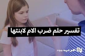 تفسير حل مسألة رياضيات للعزباء : ØªÙØ³ÙŠØ± Ø­Ù„Ù… Ø§Ù…ØªØ­Ø§Ù† Ø±ÙŠØ§Ø¶ÙŠØ§Øª ØµØ¹Ø¨