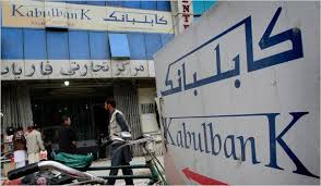 New kabul bank has 114 branches and $330 million in deposits, which don't pay interest under islamic banking rules. Afghan Bank Panel Absolves President S Brother In Fraud Case The New York Times